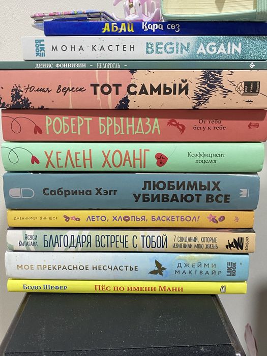 Продам книги современные