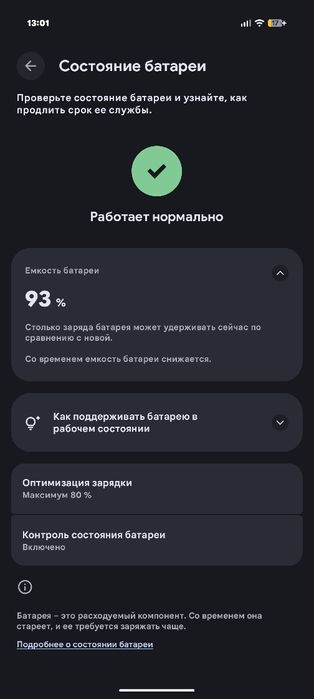 Pixel 9 pro xl  256/16gb