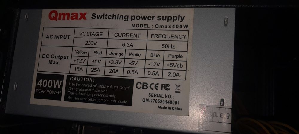 Qmax  гарантия нет