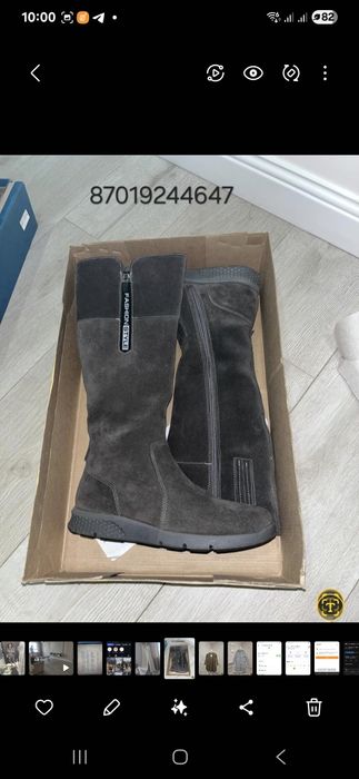 Сапожки натуралка Unichel