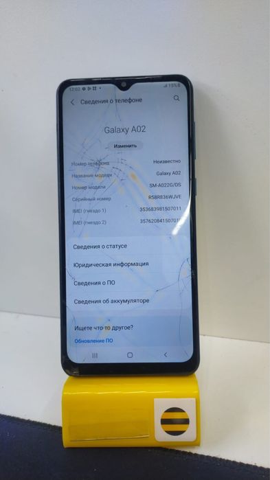 Самсунг А02///////