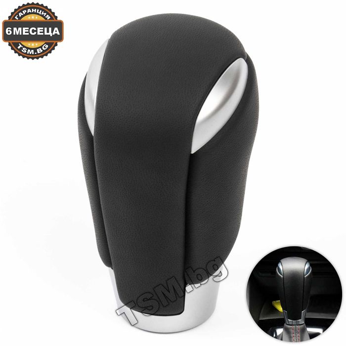 Топка Скоростен Лост за MAZDA 2 3 6 CX-3 CX-5 CX-9 SUV Мазда Автоматик