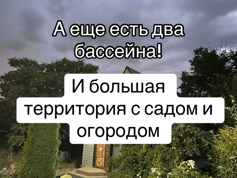 Продаю дачу Алматинская область