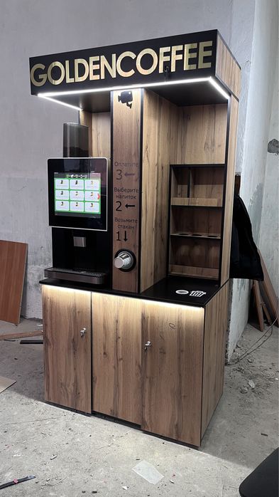 Готовый бизнес под ключ