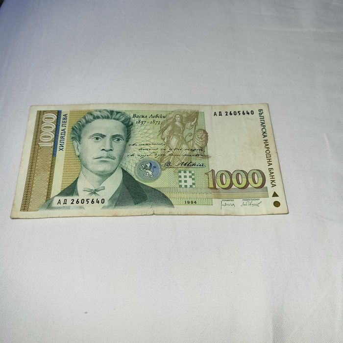 Стари български левове