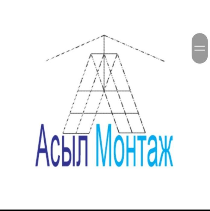 Услуги электрика/Электромонтаж под ключ