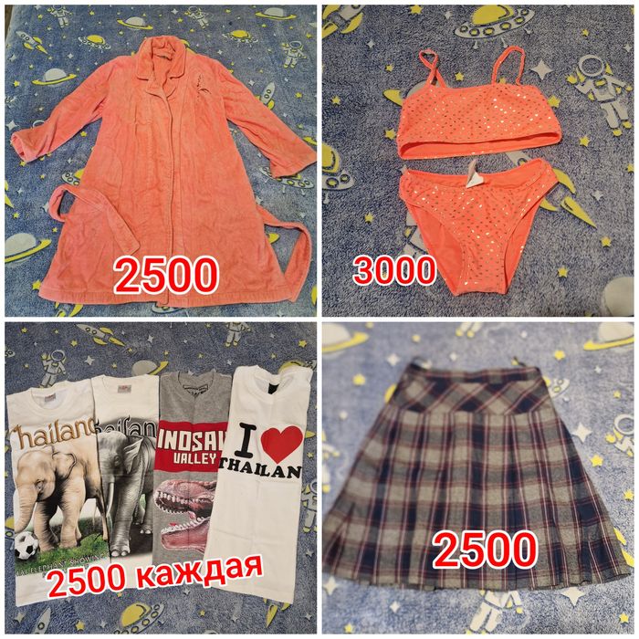 Детский вещи. Девочки/мальчики