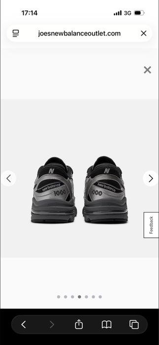 Кроссовки NB 1000.