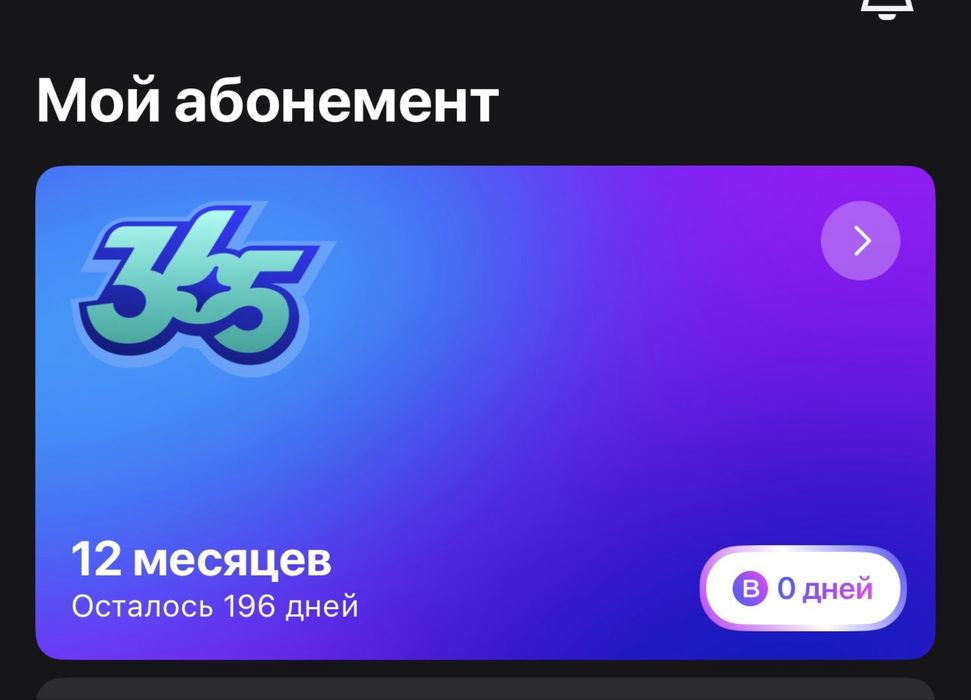 продам 1фит 130тыс