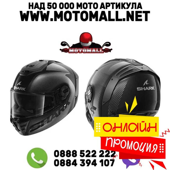 Каска Spartan rs BLACK MATT SP