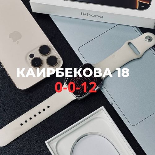 Apple Watch Se 3 44MM