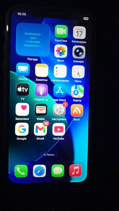 Iphone11 sotiladi hotira 128 yomkos 71