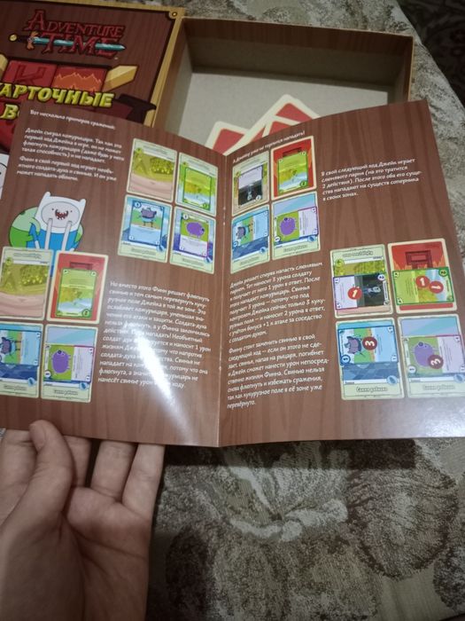 Adventure time - Карточные войны