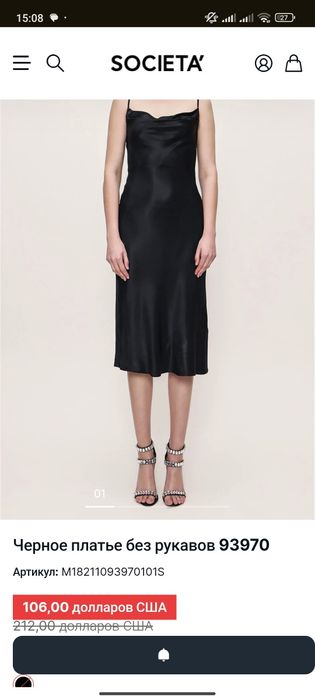 Платье женское .