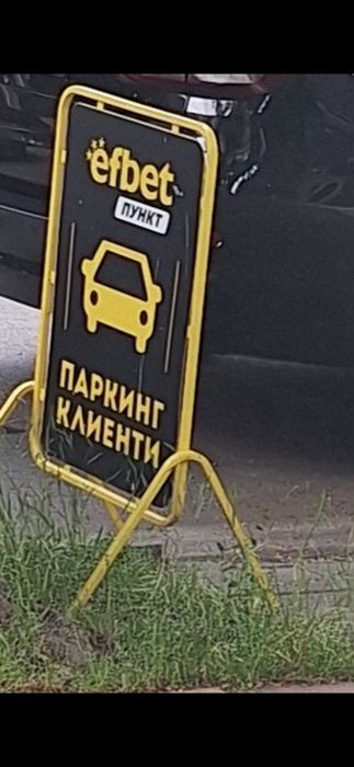 Продавам 2 броя Табели