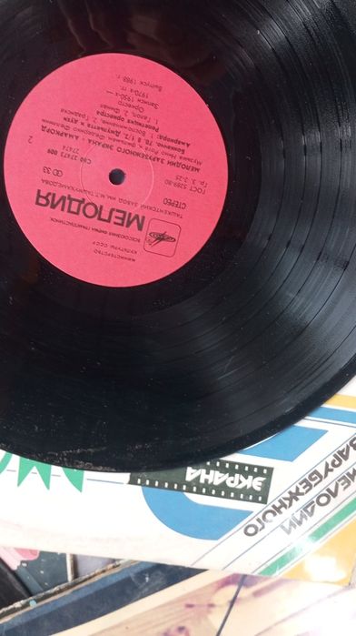 Грам пластинки СССР