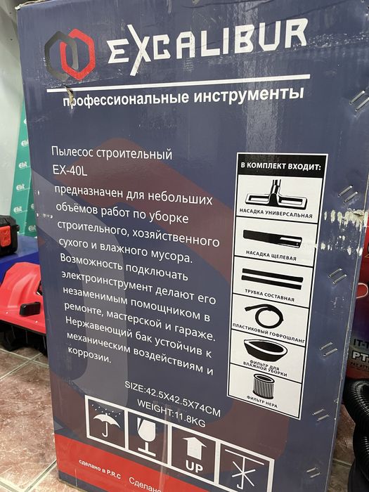 Пылесос строительный