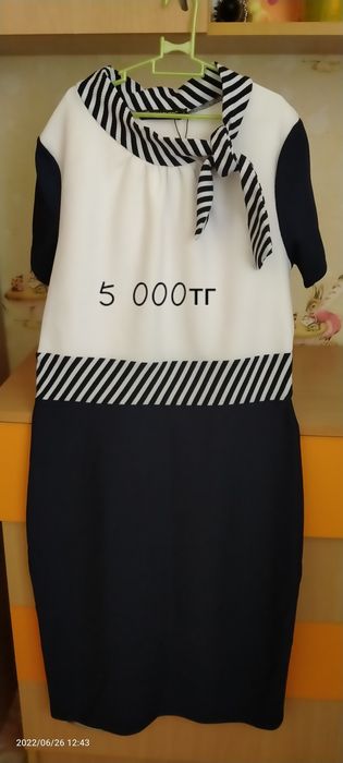 Одежда для женщин