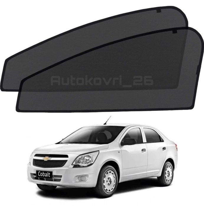 Шторки для А/М Кобальт