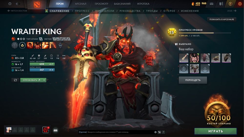 Dota 2 аккаунт недоступные арканы