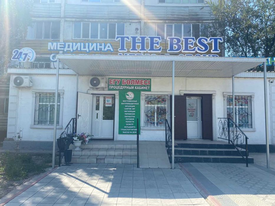 The Best Medical  Group