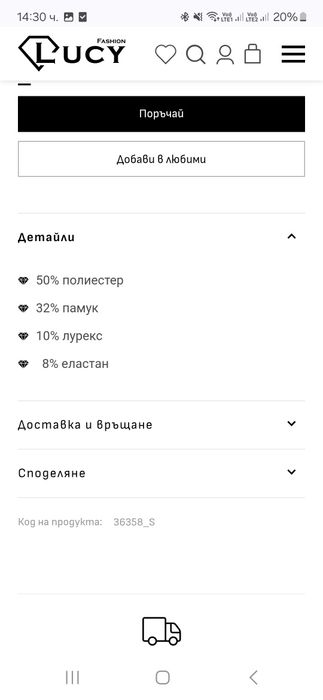 Дамска  синя рокля