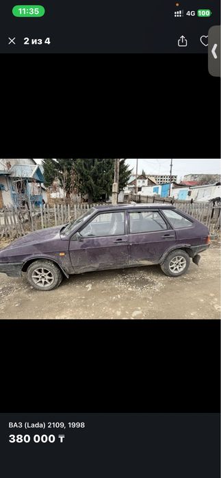 продам срочно 250к