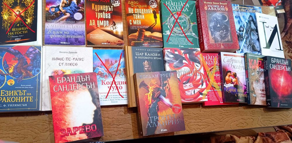 Продавам запазени книги, комикси и помагала