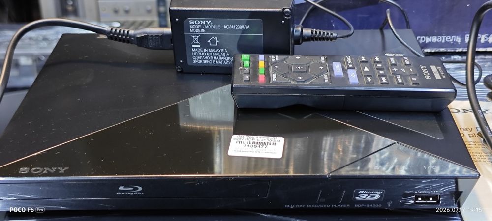 Прогрователь BLU-RAY/DVD Sony bdp s4200 blu ray