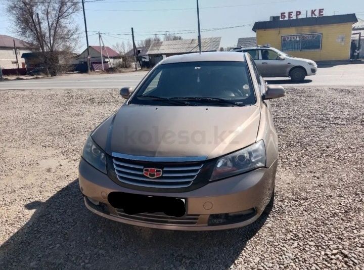 ДЖелли эмгрант ес 7 15 год