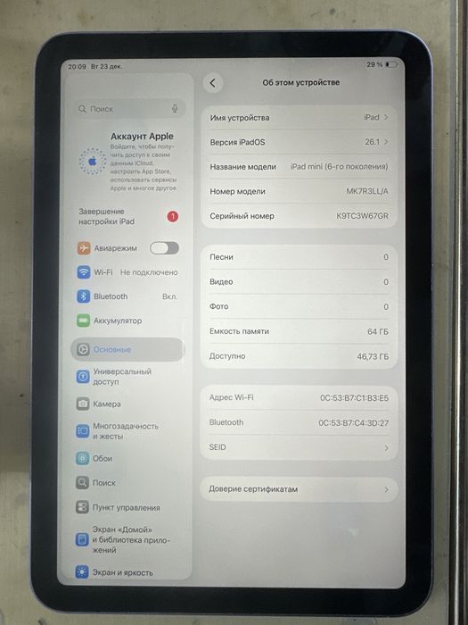 Ipad mini 6 (6-pokoleniya