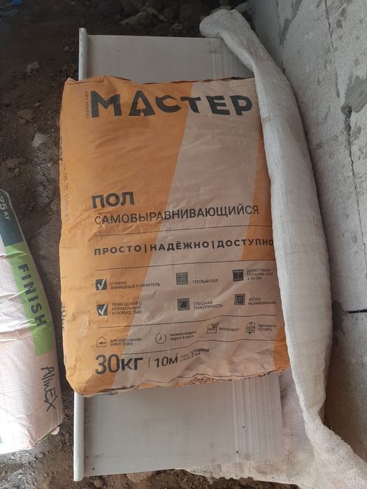 Алинех финиш, мастер пол самовыравнивающийся