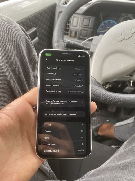 Iphone 11 sotiladi
