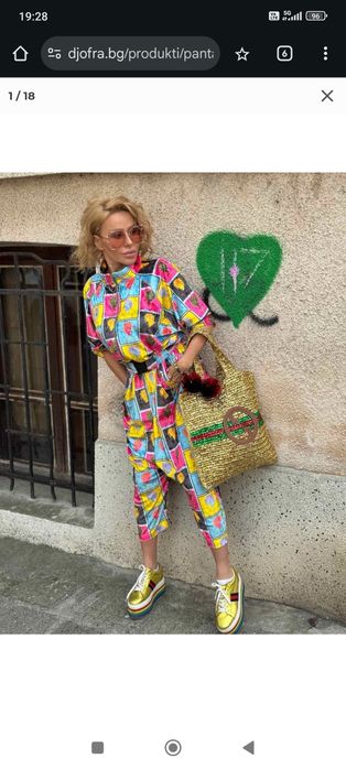 Плюшен гащеризон Djofra