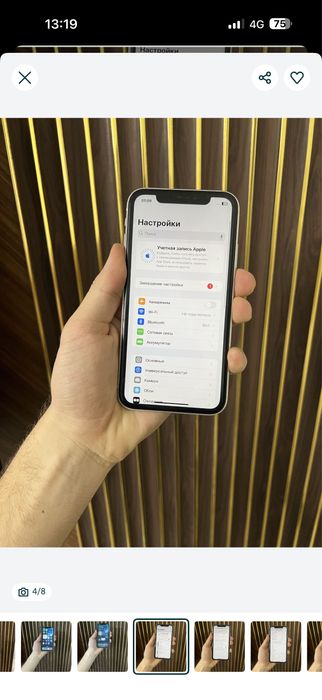 Iphone Xr 128 Айфон Хр 128