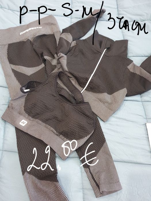 Спортни запазени дрехи