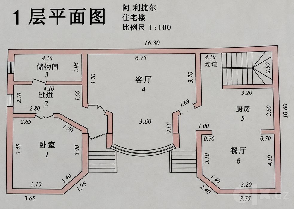 出售一套位于诺夫扎地铁站附近的住宅