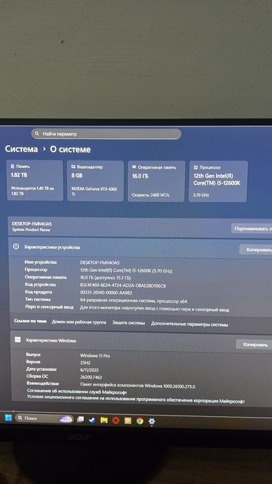 Core i5-12600K RTX 4060 Ti 8gb