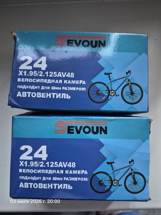 Продам камеру для велосипеда д 24