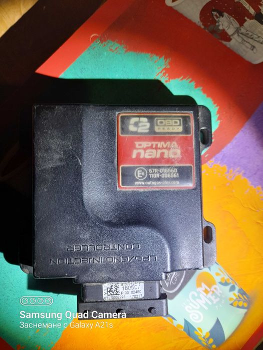 Газови компютри Агу