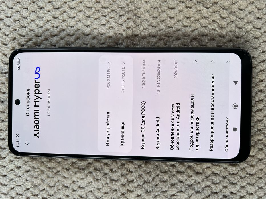 Poco M4 pro 5G 6/128