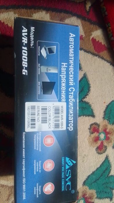 Коляска прогулочный