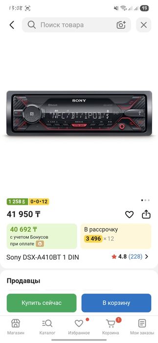 Магнитофон sony с колонками