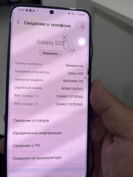 Самсунг s20 телефон рабочий полностью