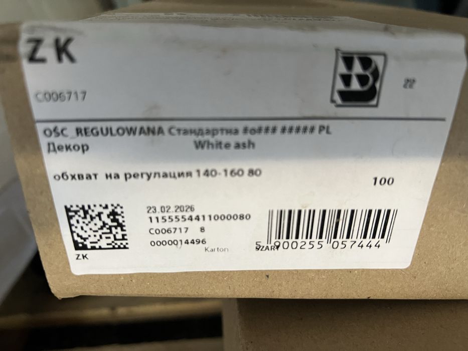 Врата интериорна