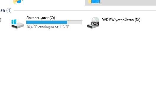 Компютър Intel 2х2,53гхц/RAM 4gb/ SSD-128gb/WIn10