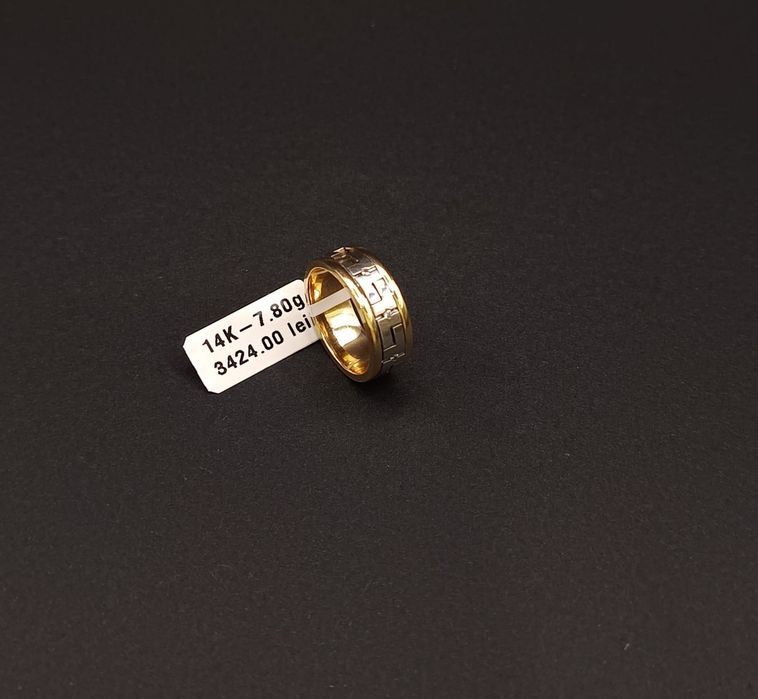 Verighetă Aur 14k/585.  7,80 gr