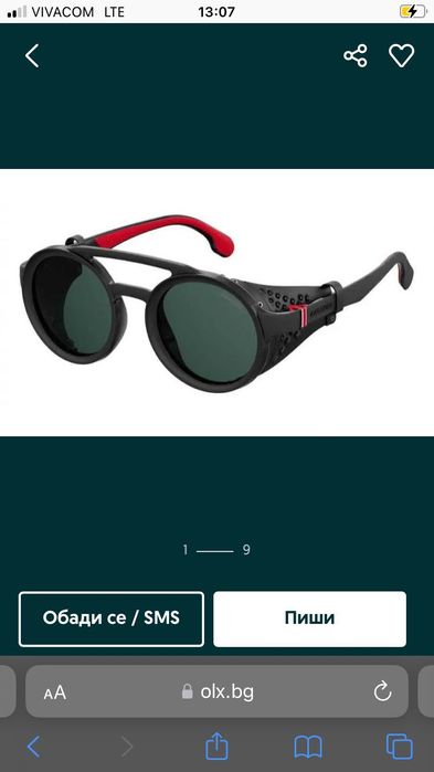 Слънчеви Очила Carrera