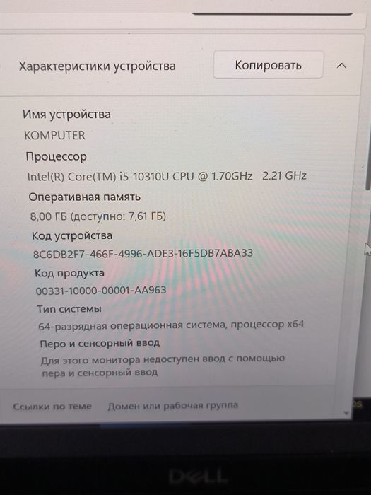 I5 10 gen intel Core i5 10310u SSD NVMe