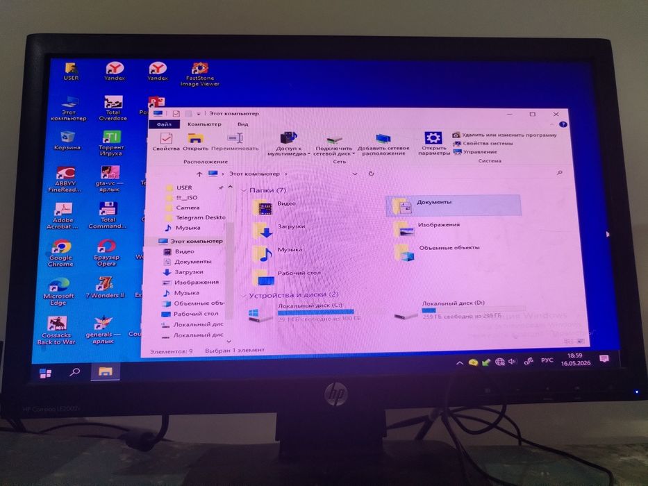 Tekserip korip alasan